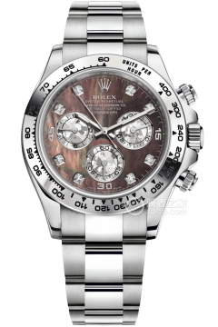Rolex COSMOGRAPH DAYTONA m116509-0044(m1165090044) <em>watch</em>