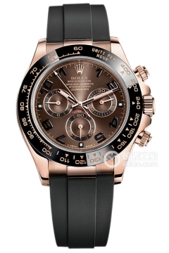Rolex COSMOGRAPH DAYTONA M116515ln-0015(M116515ln0015) <em>watch</em>