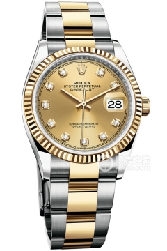 Rolex DATEJUST m126233-0018(m1262330018) <em>watch</em>