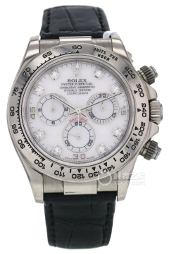 Rolex COSMOGRAPH DAYTONA 116519-0105(1165190105) <em>watch</em>