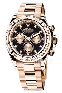 Rolex COSMOGRAPH DAYTONA 116505-78595(11650578595) <em>watch</em>