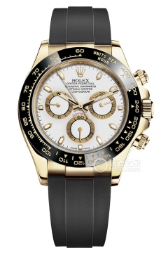 Rolex COSMOGRAPH DAYTONA 116518LN-0033(116518LN0033) <em>watch</em>