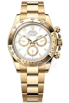 Rolex COSMOGRAPH DAYTONA m126508-0001(m1265080001) <em>watch</em>