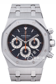 Audemars Piguet ROYAL OAK 26300ST.OO.1110ST.07(26300STOO1110ST07) <em>watch</em>