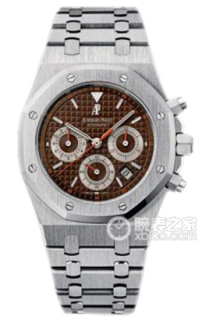 Audemars Piguet ROYAL OAK 26300ST.OO.1110ST.08(26300STOO1110ST08) <em>watch</em>