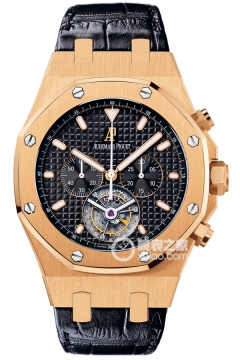 Audemars Piguet ROYAL OAK 25977OR.OO.D002CR.01