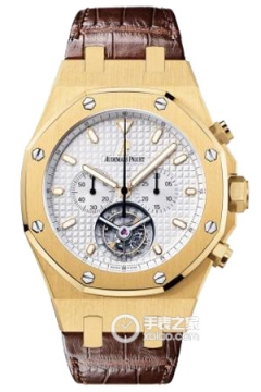 Audemars Piguet ROYAL OAK 25977BA.OO.D088CR.01