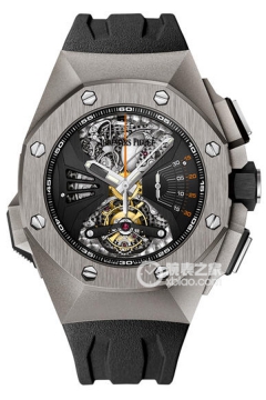 Audemars Piguet ROYAL OAK 26576TI.OO.D002CA.01(26576TIOOD002CA01) <em>watch</em>
