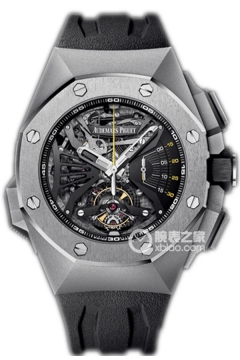 Audemars Piguet ROYAL OAK CONCEPT 26577TI.OO.D002CA.01(26577TIOOD002CA01) <em>watch</em>