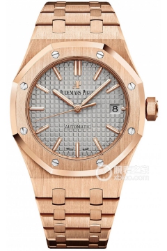 Audemars Piguet ROYAL OAK 15450OR.OO.1256OR.01(15450OROO1256OR01) <em>watch</em>