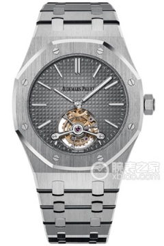 Audemars Piguet ROYAL OAK 26510PT.OO.1220PT.01(26510PTOO1220PT01) <em>watch</em>
