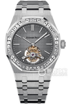 Audemars Piguet ROYAL OAK 26516PT.ZZ.1220PT.01(26516PTZZ1220PT01) <em>watch</em>