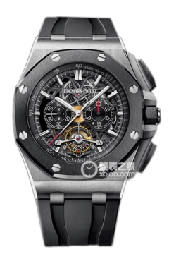 Audemars Piguet ROYAL OAK OFFSHORE 26348IO.OO.A002CA.01(26348IOOOA002CA01) <em>watch</em>