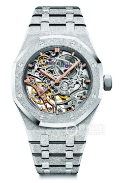 Audemars Piguet ROYAL OAK 15466BC.GG.1259BC.01(15466BCGG1259BC01) <em>watch</em>