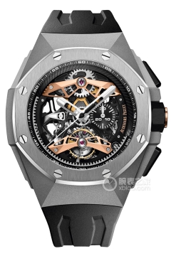 Audemars Piguet ROYAL OAK CONCEPT 26612TI.OO.D002CA.01(26612TIOOD002CA01) <em>watch</em>