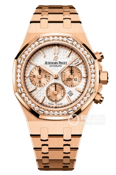 Audemars Piguet ROYAL OAK 26315OR.ZZ.1256OR.01(26315ORZZ1256OR01) <em>watch</em>