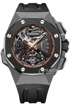 Audemars Piguet ROYAL OAK CONCEPT 26577IO.OO.D002CA.01(26577IOOOD002CA01) <em>watch</em>